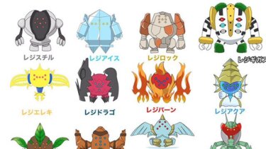 ポケモンレジェンズ ポケモンによって性別の比率は変わる アルセウス ポケモンレジェンズ アルセウスまとめ速報