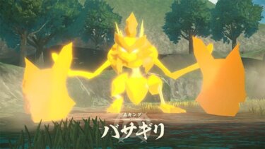 ポケモンレジェンズ ヒントなしのアンノーンは灯火よりキツい アルセウス ポケモンまとめタイムズ ポケモンsv ポケモンレジェンズ アルセウス