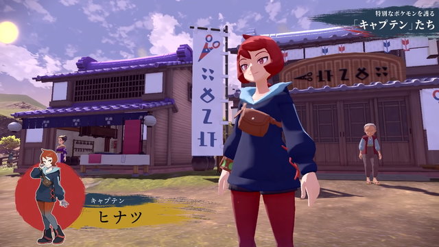 ポケモンレジェンズ レジェンズさいかわキャラとは アルセウス ポケモンレジェンズ アルセウスまとめ速報