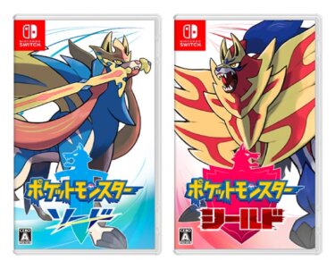 ポケモンレジェンズ マスキッパのイメージってどんな感じ アルセウス ポケモンレジェンズ アルセウスまとめ速報