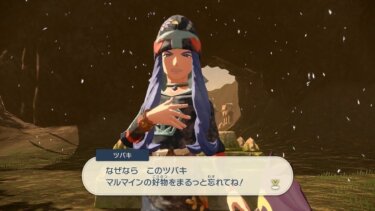 ポケモンレジェンズ カイちゃんが尊敬するハマレンゲ先生って誰 アルセウス ポケモンレジェンズ アルセウスまとめ速報