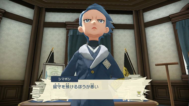 ポケモンレジェンズ スカート実装しなかった理由とは アルセウス ポケモンレジェンズ アルセウスまとめ速報