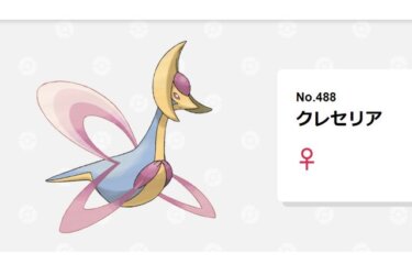 ポケモンレジェンズ オヤブン以上のai優秀過ぎない アルセウス ポケモンレジェンズ アルセウスまとめ速報