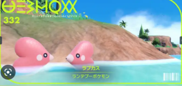 【ポケモンSV】強い水ポケモンって誰がいる？