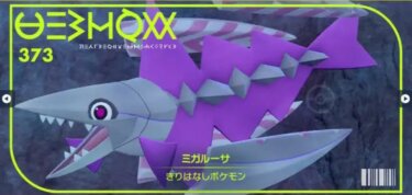 【ポケモンSV】回線落ちが酷過ぎるんだけどおま環？
