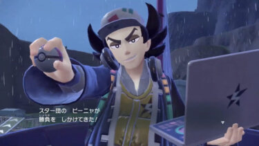 【ポケモンSV】ピーニャが一気に可哀そうなキャラに…