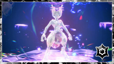 【ポケモンSV】芸人さんがミュウツーソロにかかった時間がコチラ→