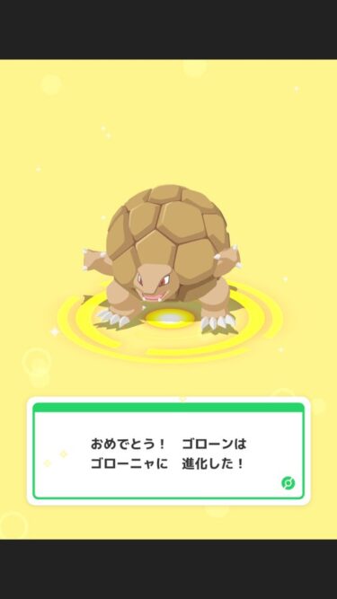 【ポケスリ】トープからゴローニャ消えてくれ…