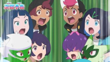 【ポケモンアニメ】偽ドットが本物よりも可愛い件について