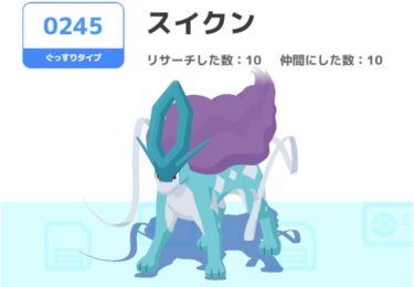 【ポケスリ】みんな三犬は50までにスキ確あって性格で下降してなければ採用って感じか？？？