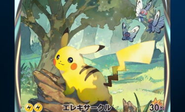 【ポケポケ】ピカは流石に逆風かな？？？