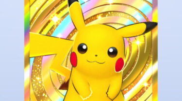 【ポケポケ】クラウンのエフェクトできる人おるんかな？？？