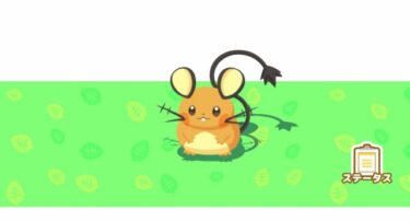【ポケスリ】デデンネの厳選ラインってどんなもん？？？