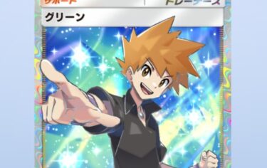 【ポケポケ】グリーンって弱いよなwwwww