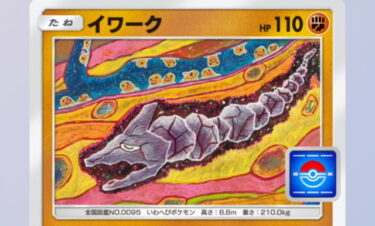 【ポケポケ】やけにタケシデッキいると思ったらプロモイワークのせいか…