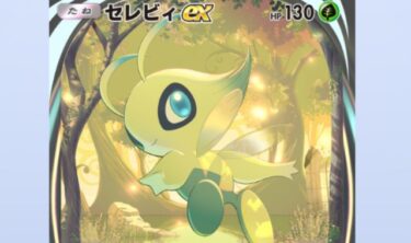 【ポケポケ】セレビィexに勝てないわ…