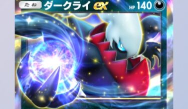 【ポケポケ】ダクギラミラーで先行後攻どっちが有利かいまだにわかってないわ…