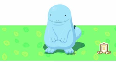 【ポケスリ】下振れとはいえヌオーAAA食Mだけはマジでパワー足りないな…