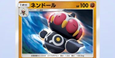 【ポケポケ】ネンドールのコンボ教えてくれ！！！