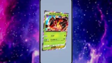 【ポケポケ】マッシブーンにはがっかりだわ…