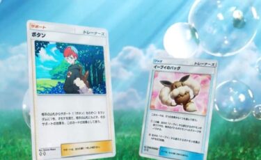 【ポケポケ】ボタンぶっ壊れじゃないか？？？