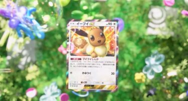 【ポケポケ】イーブイEXって地味に打点高いから活躍しそうじゃないか？？？