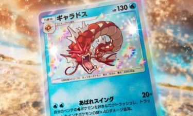 【ポケポケ】赤ギャラドスは今の所どう考えても弱いと思うんだが良い相方収録されるんかな？？？